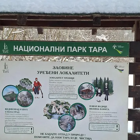 펜션 Vikendica Neven 2 Zaovine